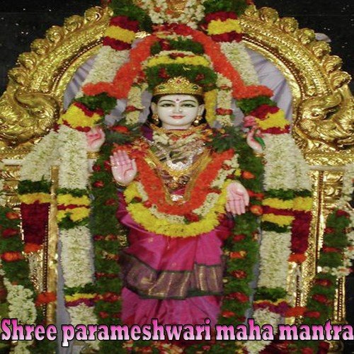 Shiva - Veda Bramha Nagaraj, Madhu