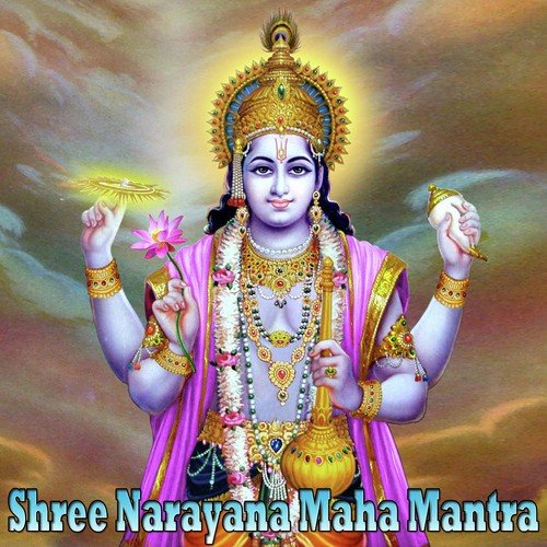 Om Amla - Veda Bramha Nagaraj, Madhu