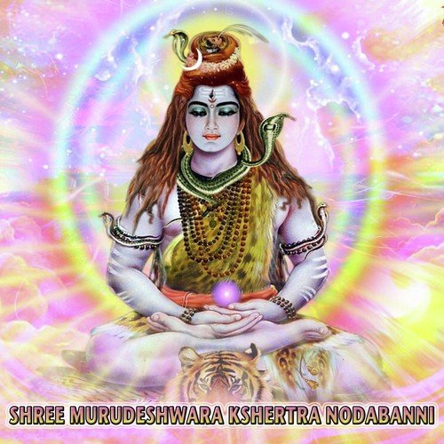 Shree Karavu - Various Artists