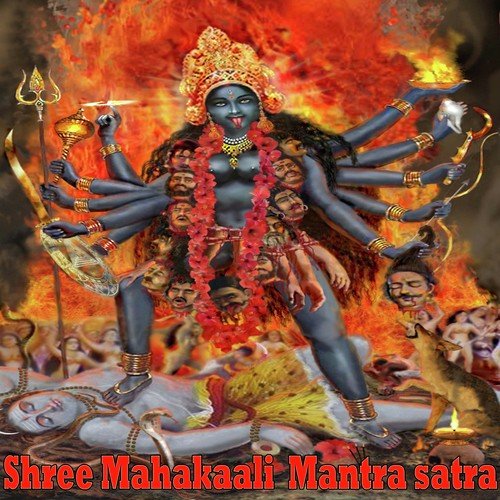 Parinatranam - Veda Bramha Nagaraj, Madhu