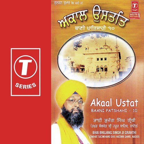 Akaal Ustat   Baani Patshahi 10 - Bhai Bhujang Singh Ji Granthi, Bhai Bhujang Singh Granthi