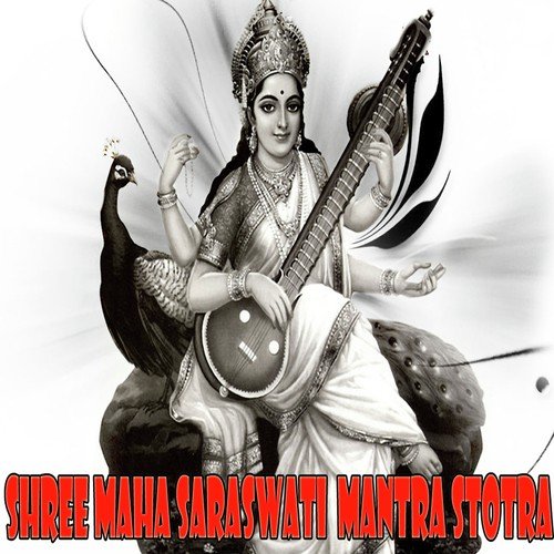 Om Asparsha Shila - Veda Bramha Nagaraj, Madhu
