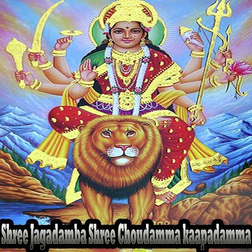 Deepotsava - Various Artists