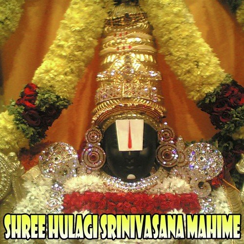 Kanden Dakshina - Various Artists