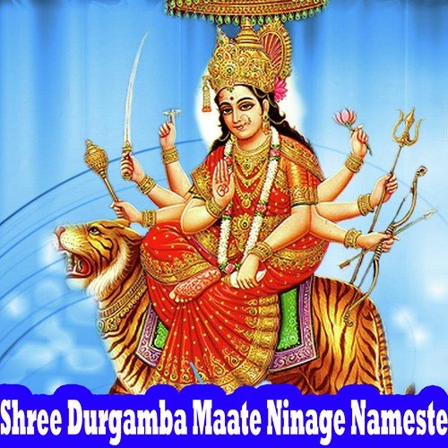 Muru Hottu Ninna - Various Artists