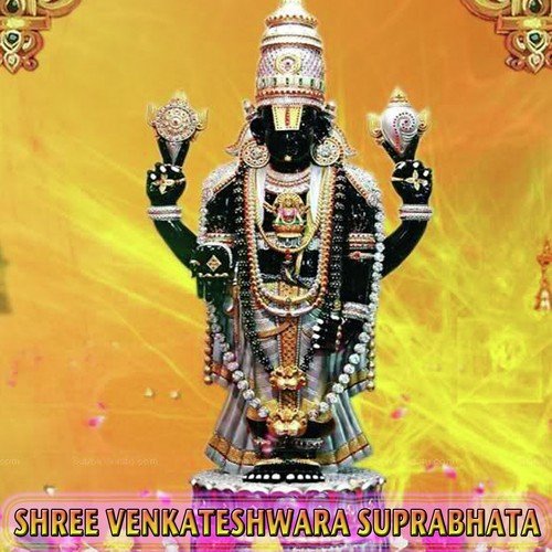 Om Kousallya - Veda Bramha Nagaraj, Madhu