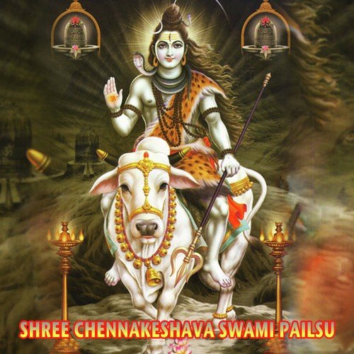 Cheluvina Tavaruru - Various Artists