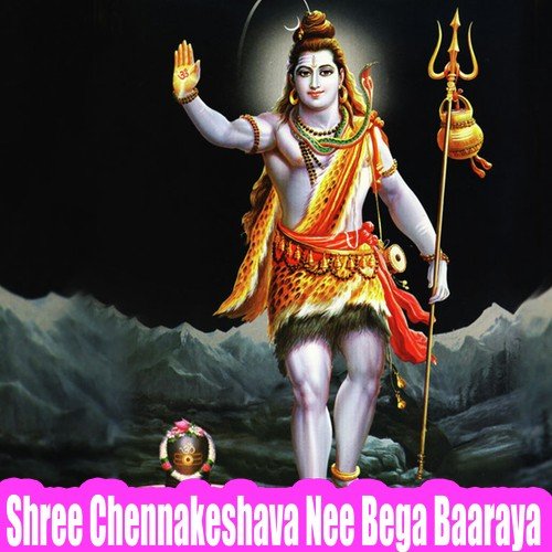 Sapta Giri - Various Artists