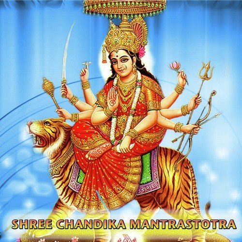 Om Asparsha - Veda Bramha Nagaraj, Madhu