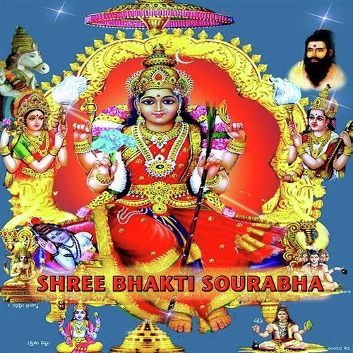 Namo Namo - Vid. Sudarshana, Vid. Vanshita