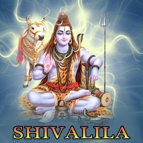 Shree Mari Devaru - Various Artists