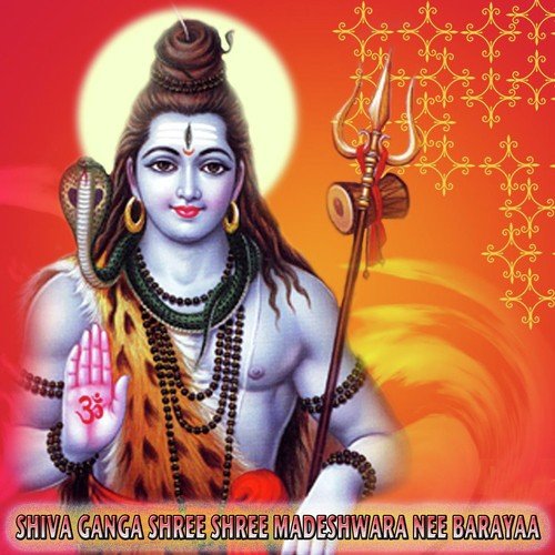 Giriyangala - Various Artists