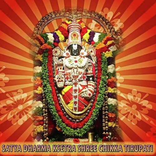 Karavanu Muguve - Various Artists
