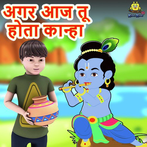Agar Aaj Tu Hota Kanha - Vasudha Tiwari
