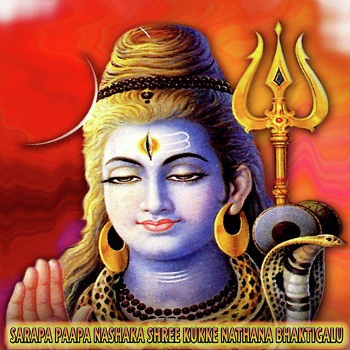 Sakala Charachara - Various Artists