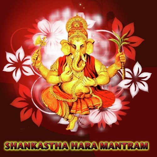 Ajam Nirvi - Veda Bramha Vinayaka Bhutt