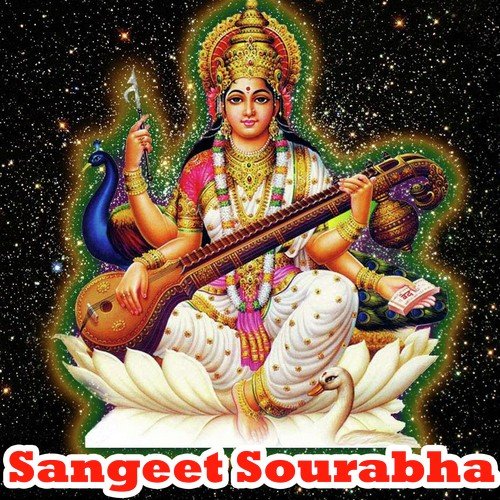 Kudalana (Tillana) - Virupakshi, Shree Varshini, Vaadya Vrunda