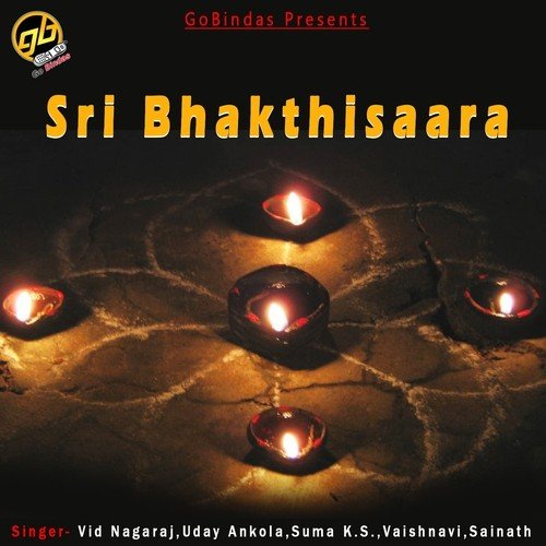 Sreeram - Various Artists
