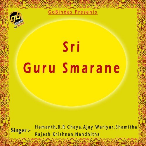 Chandravana - Various Artists