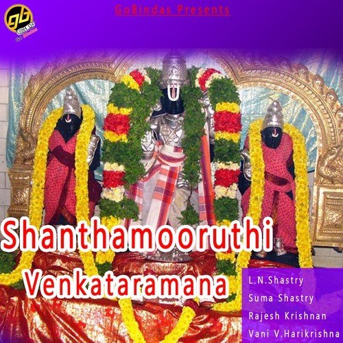 Shanthamooruthi - Various Artists