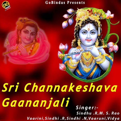 Kande Naa - Various Artists