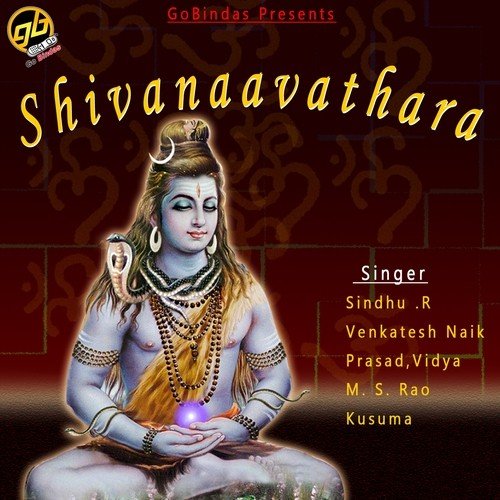 Nanjanu - Various Artists