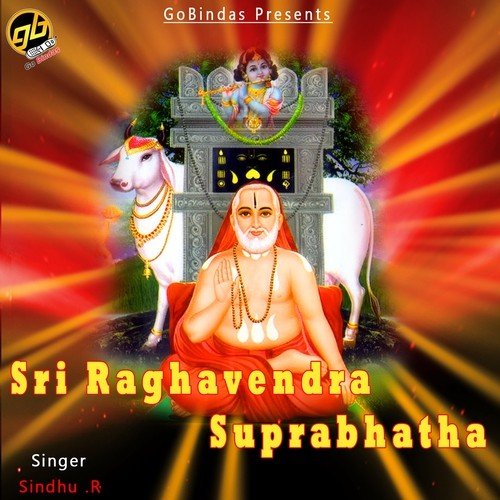 Maneyolage - Sindhu .R
