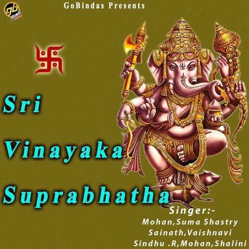 Deva Devane - Various Artists