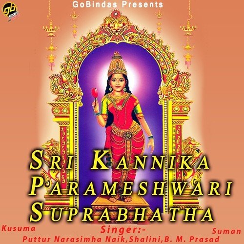 Pahi Pahi - Various Artists