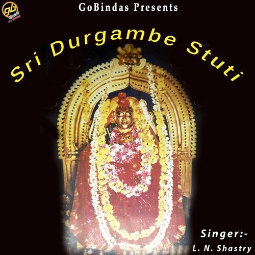 Katilambe Dhare - L.N. Shastri