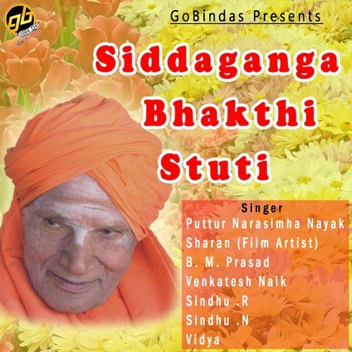 Hema Kumba - Various Artists