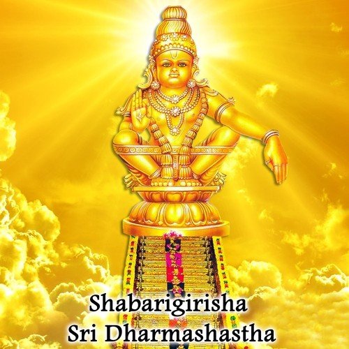 Gurugalu Elli - Various Artists