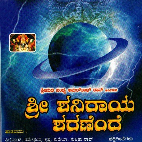 Shanideva Shanideva - Various Artists
