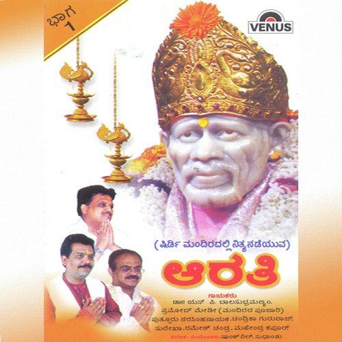 Ghanshyam Sundara - Various Artists