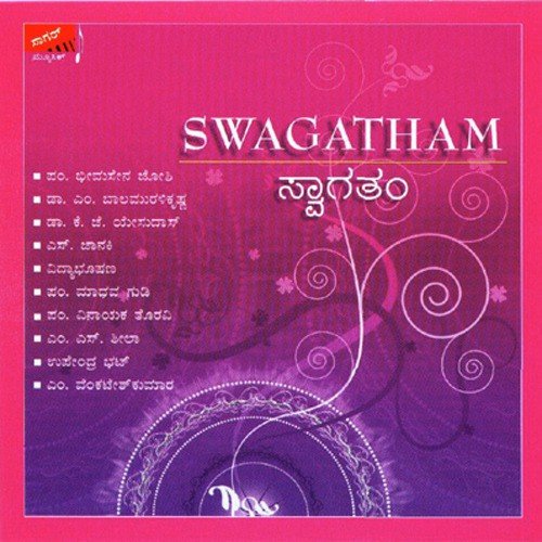 Ahudaadarahudenni - Various Artists