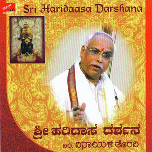 Koduva Karthru Bere - Various Artists