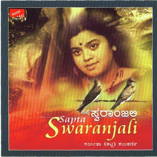 Munjane Yeddu - Sangeetha Katti