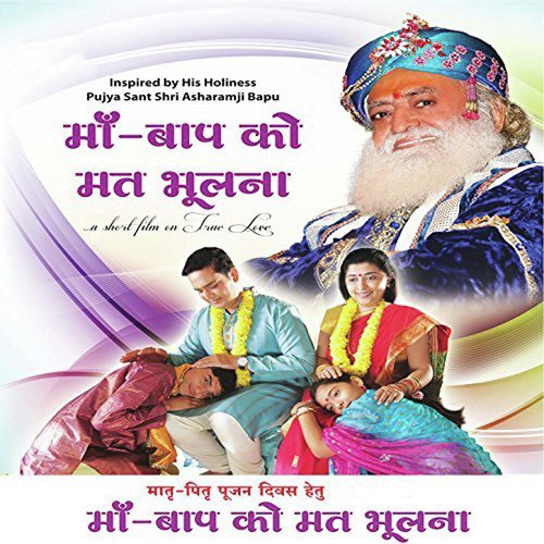 Aaj Param Aanand Hua - Nikita Waghela, Dev Negi, Ali