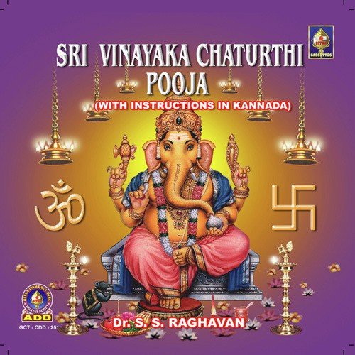 Ekavimshati Patra Pooja - S.S. Raghavan Shastri