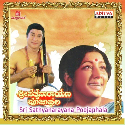 Dharmave Thayi Thande - Various Artists