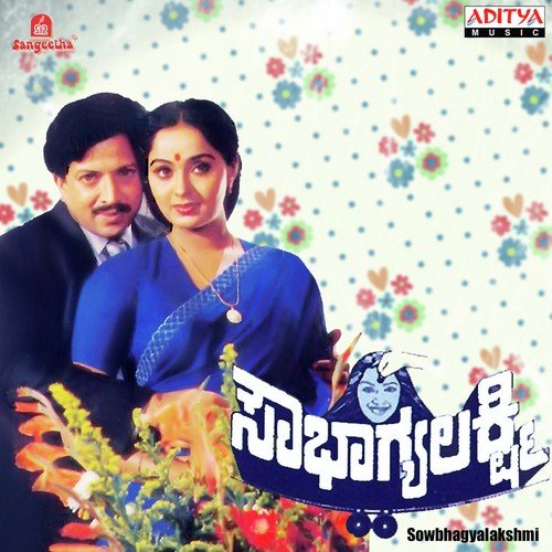 Priya Priya - Various Artists