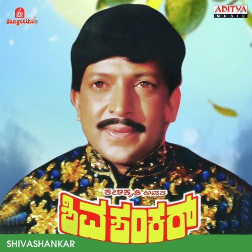 Kila Kila Nagutha Baro - Various Artists