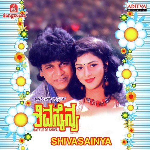 Jailali Hutti - Various Artists