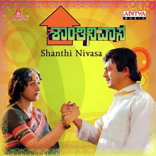 Masaala Paan Masaala - Various Artists