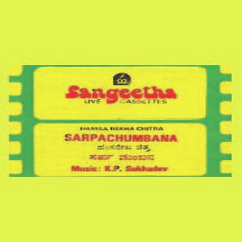 Bandithu - Various Artists