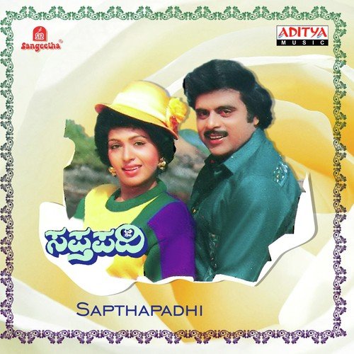 Chenna Nanna Nayanadi - Various Artists