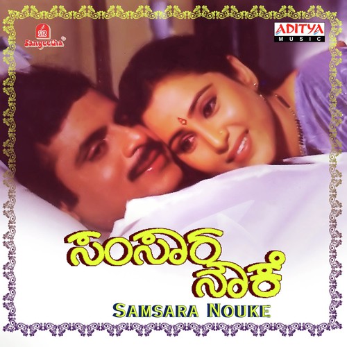 Kathe Kanninalli - Various Artists