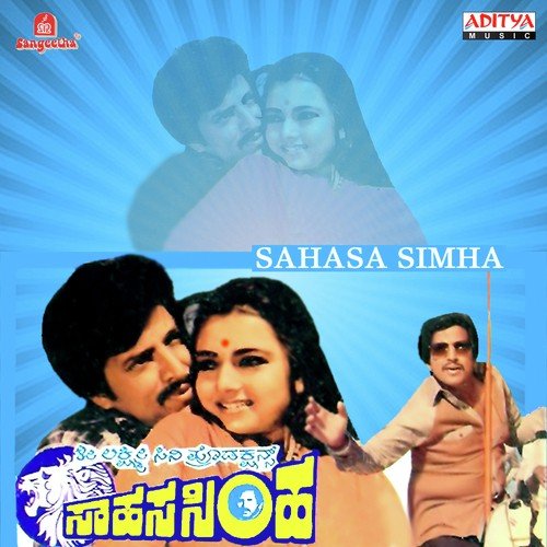 Hegiddaru - Various Artists