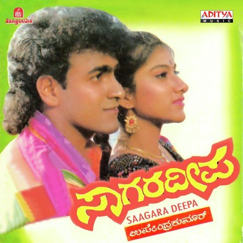 Nanna Cheluva - Various Artists