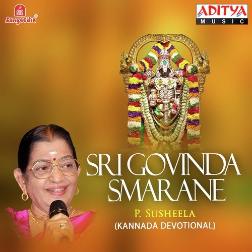 Thirumala Girimele - Various Artists